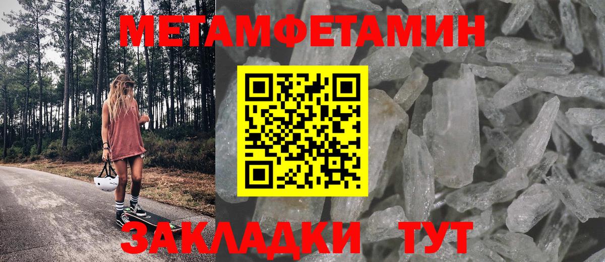 Топки  Амфетамин  Вход с VPN  Амфетамин 98% 