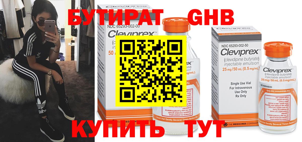 Меф  ГАШ  Канабис  Топки  Cocaine  Вход с VPN  Мефедрон кристаллы  Cocaine  LSD-25 