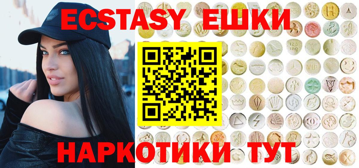 Бошки Шишки Топки