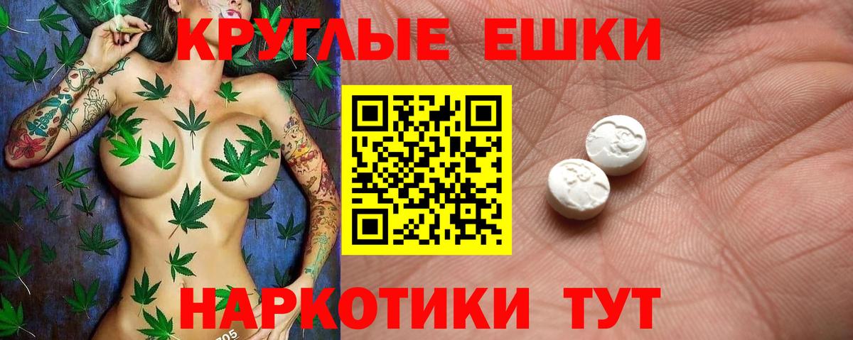 Ecstasy диски  Ecstasy XTC  Ecstasy  Вход с VPN  Топки 