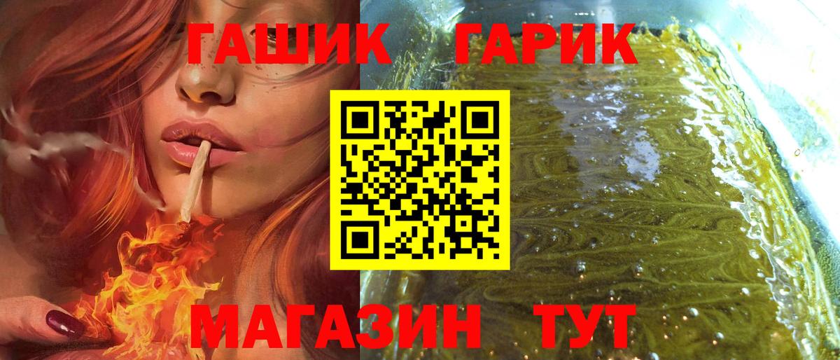 ГАШИШ  Вход с VPN  Топки  ГАШИШ индика сатива  ГАШ индика сатива 
