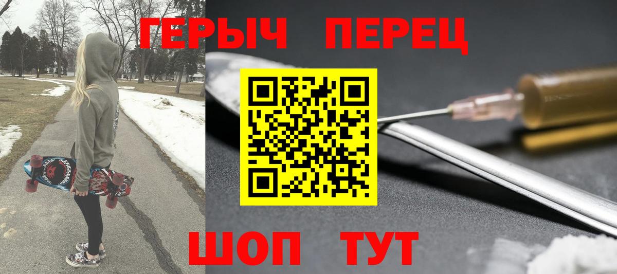 Топки  Героин афганец  Героин  Вход с VPN 
