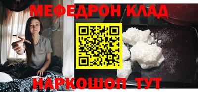MDMA Заводоуковск