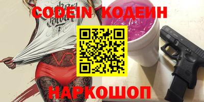 каннабис Заволжье