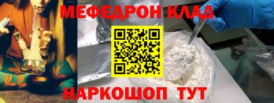 меф VHQ Жуковский