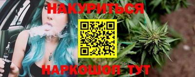 каннабис Заволжье