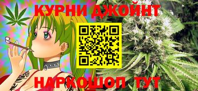 каннабис Заволжье