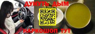 каннабис Заволжье