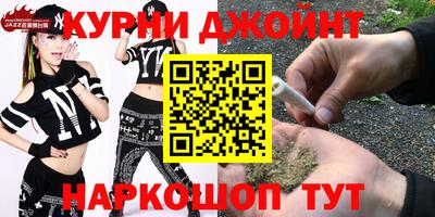 каннабис Заволжье