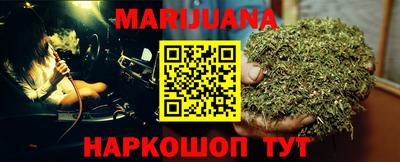 меф VHQ Жуковский
