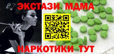 каннабис Заволжье