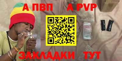 каннабис Заволжье