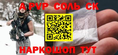 каннабис Заволжье