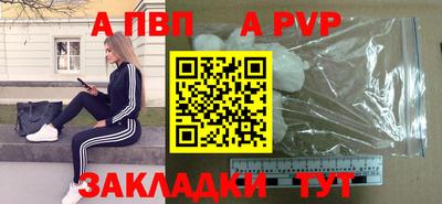 меф VHQ Жуковский