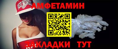 меф VHQ Жуковский