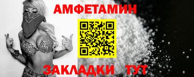 меф VHQ Жуковский