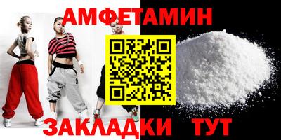 меф VHQ Жуковский