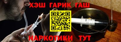 меф VHQ Жуковский