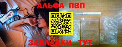 каннабис Заволжье