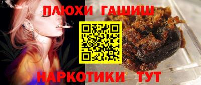 каннабис Заволжье