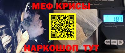 меф VHQ Жуковский