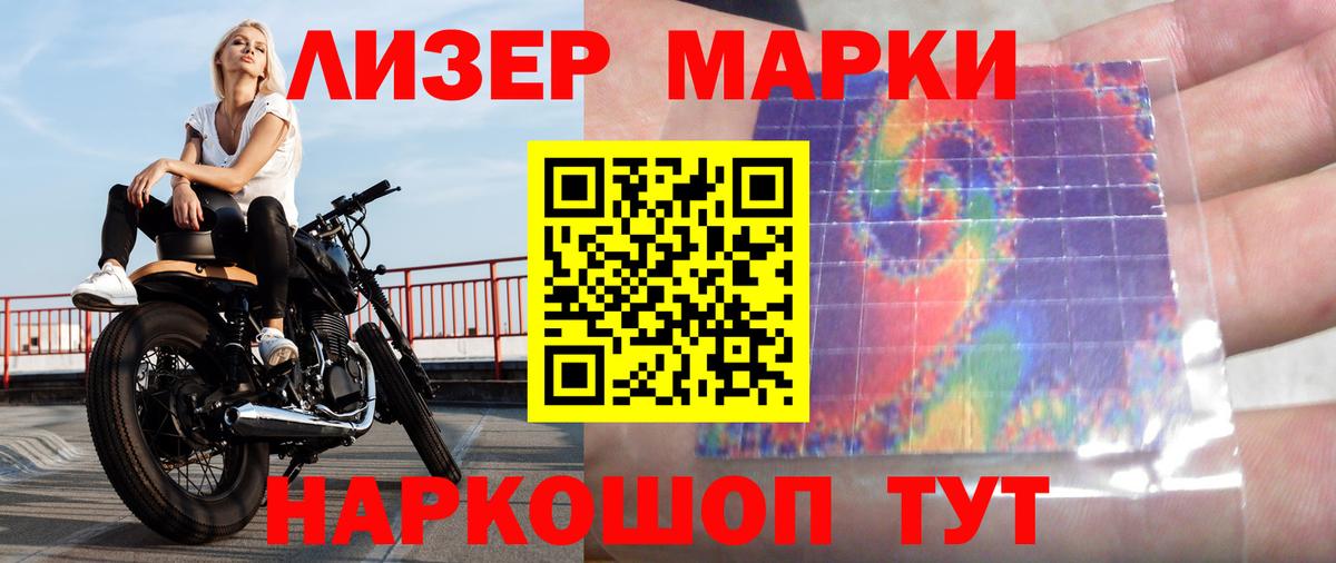 Лсд 25 экстази кислота Топки