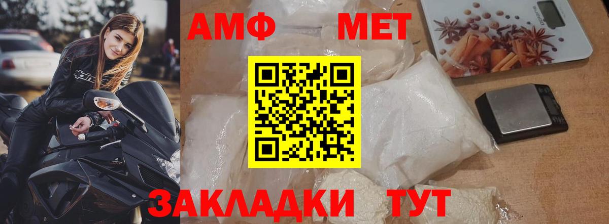 Топки  Метамфетамин Декстрометамфетамин 99.9%  Вход с VPN 