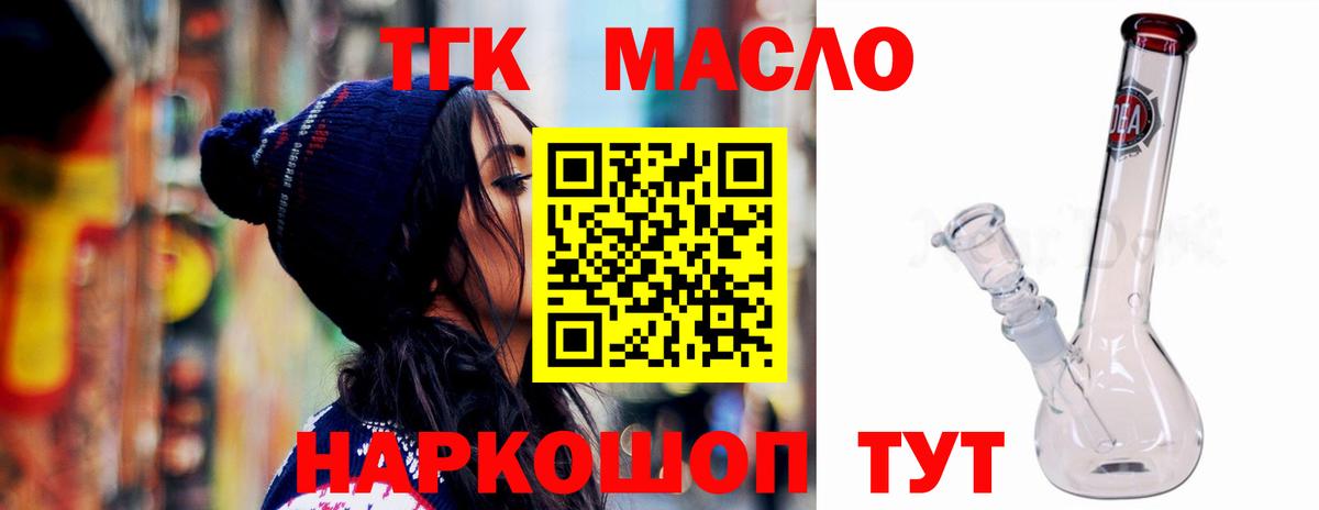 blacksprut ссылки  Вход с VPN  Топки  ТГК Wax 
