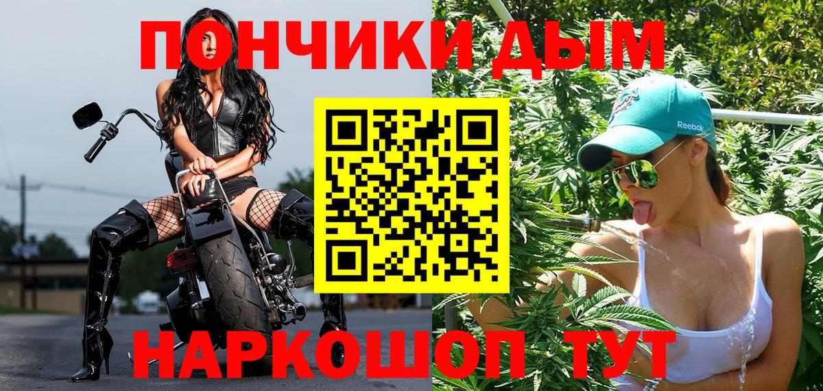 Марихуана Ganja Топки